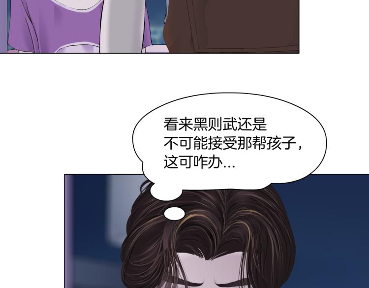 第59话 我爱吃豆腐6