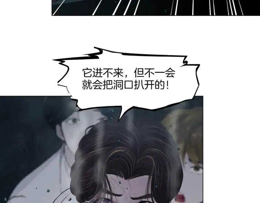272【事业篇】小花的父亲31
