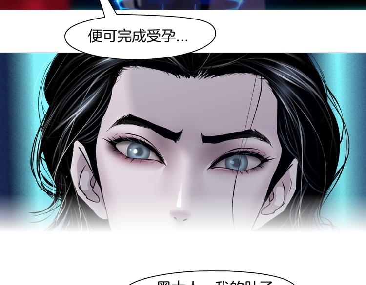 第17话 献出你的身子！51
