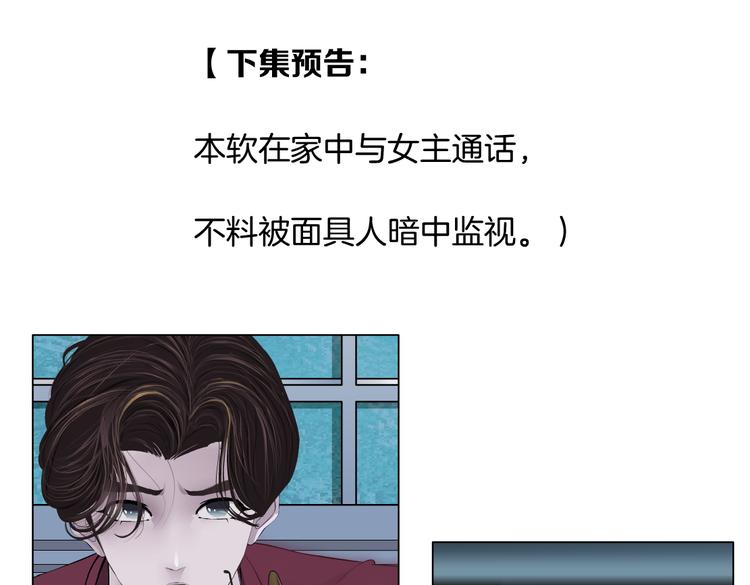 第21话 不想让你走~90