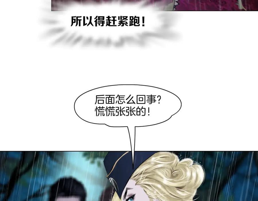 236【脑洞篇】传送门！52