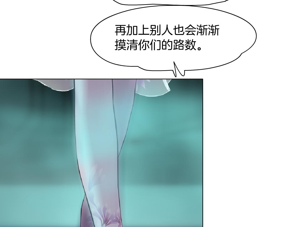 155【反派篇】人不狠站不稳65