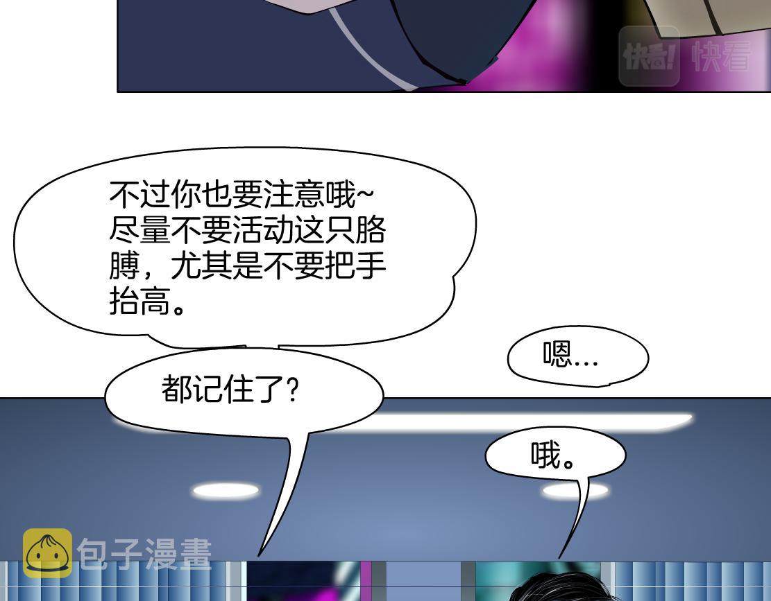 157【反派篇】有你真好61