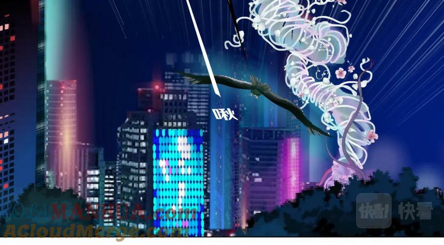 222【脑洞篇】吸血鬼的咒语42