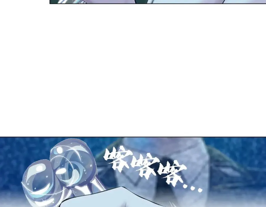 289 【事业篇】这是什么部位？70
