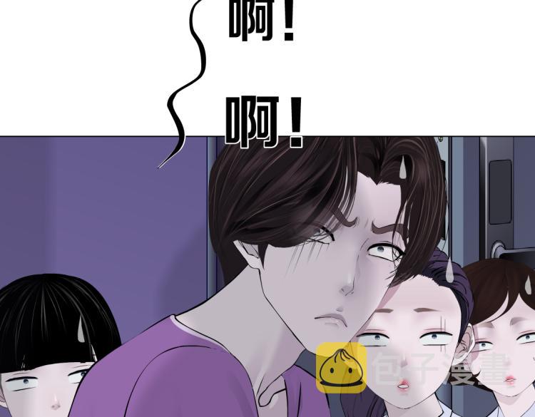 第59话 我爱吃豆腐40