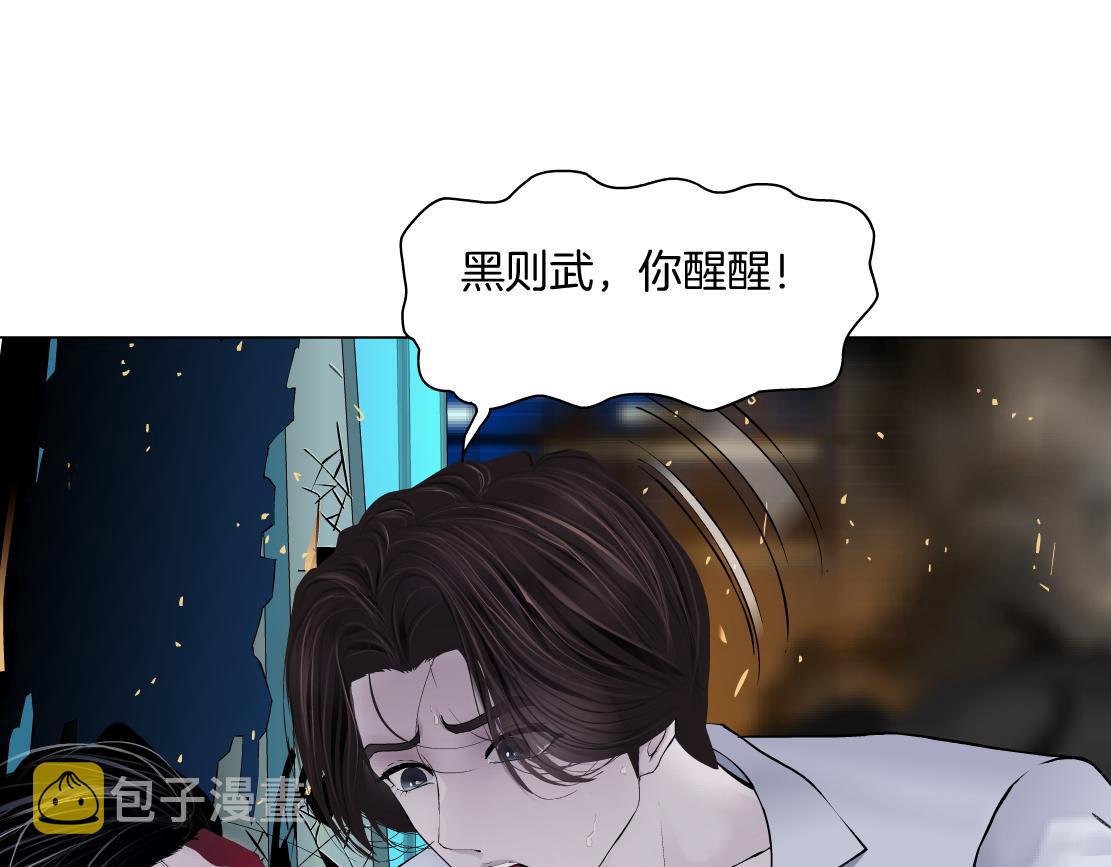 95【狂暴篇 】我只在乎你！69