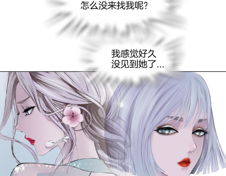第37话 我这就来找你！63