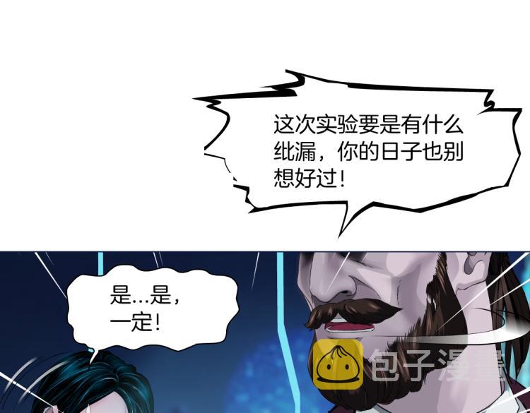 第55话 我们不可替代！26