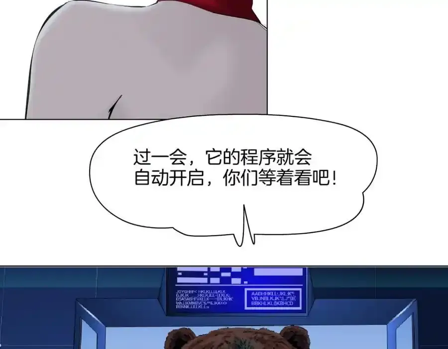 279【事业篇】炮口瞄准我们了44