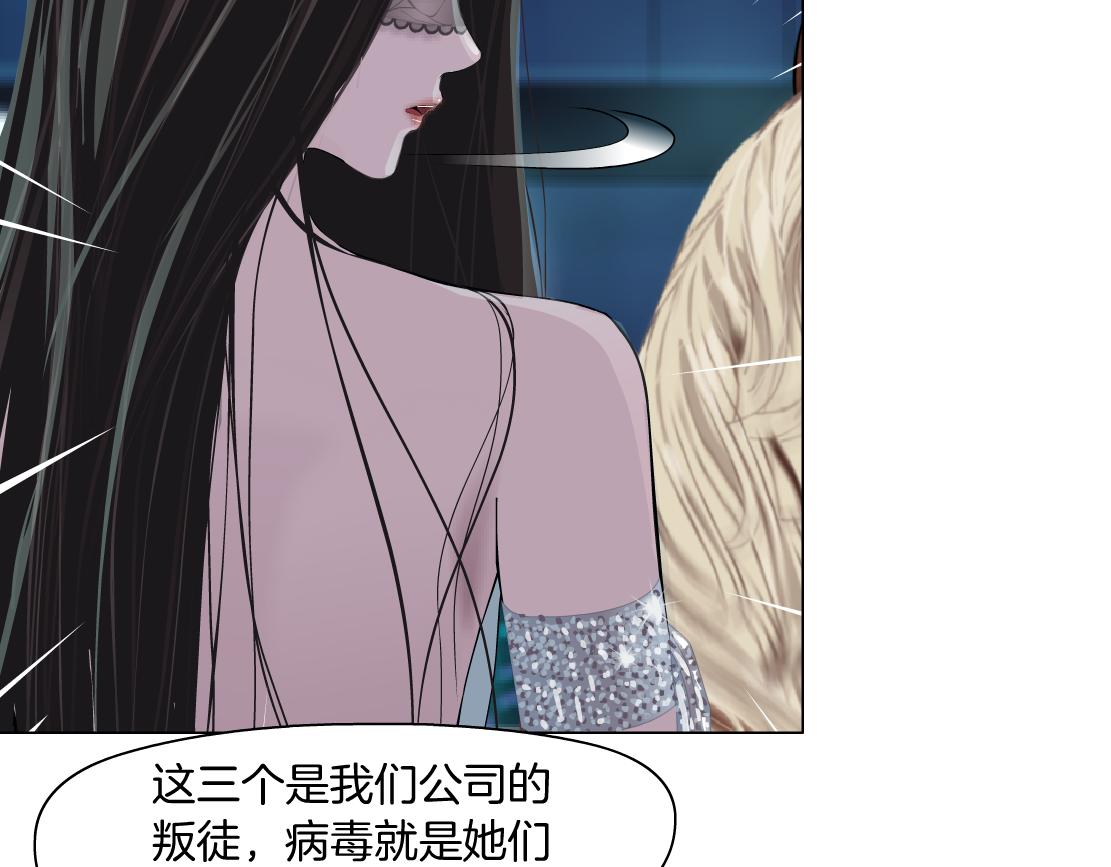 173【反派篇】神秘的男人19
