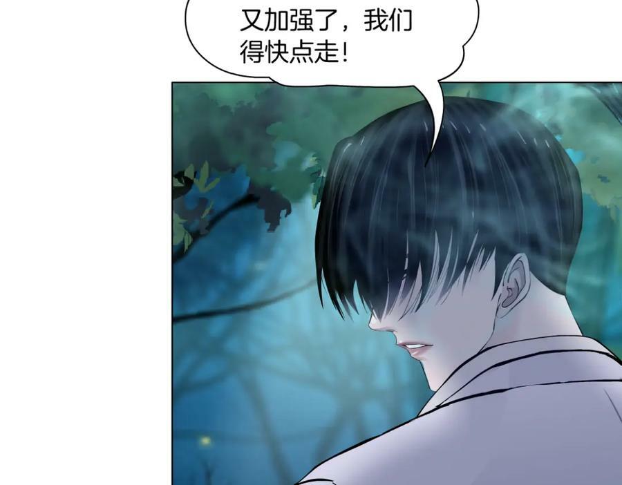 231【脑洞篇】离不开哟~71