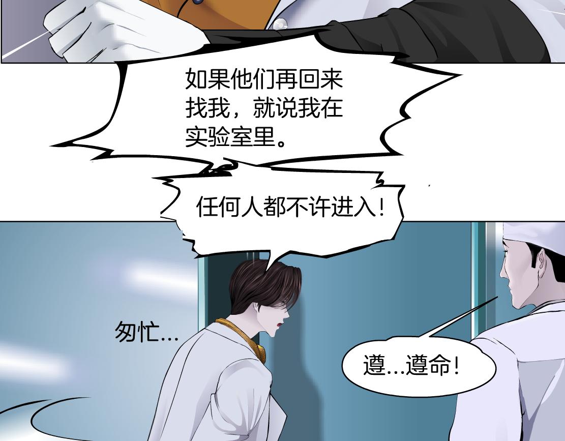 109【激情篇】家里出事啦！11
