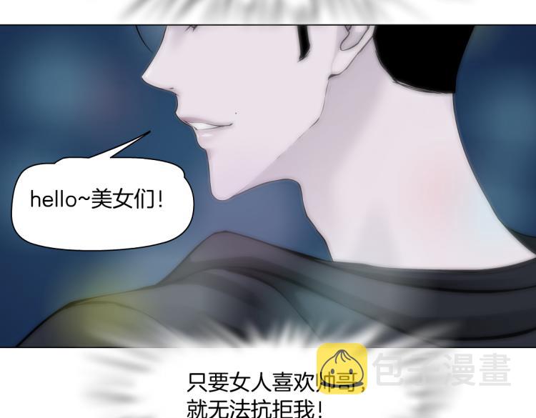 第45话 咱俩分一组了！67