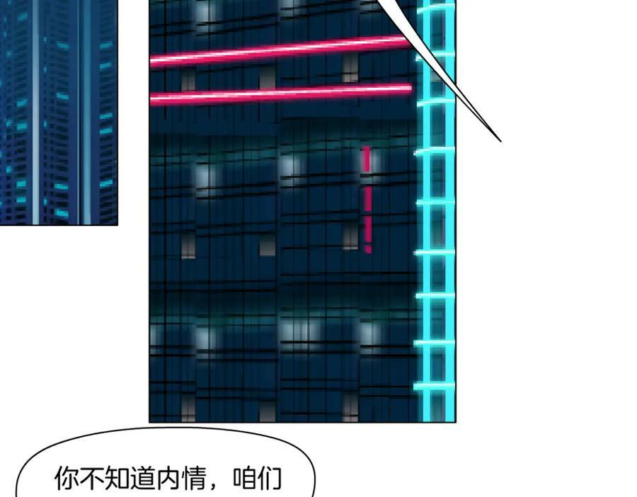 198【反派篇】本软爱噘嘴14
