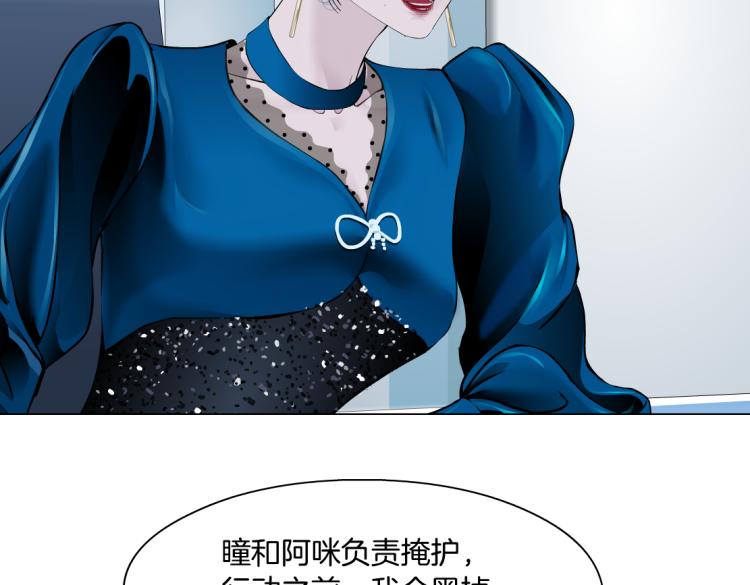 第54话 成全你俩68