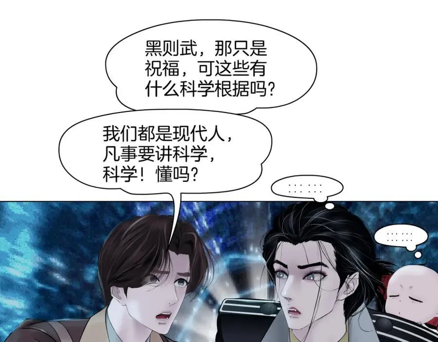 243【脑洞篇】不许成精！47