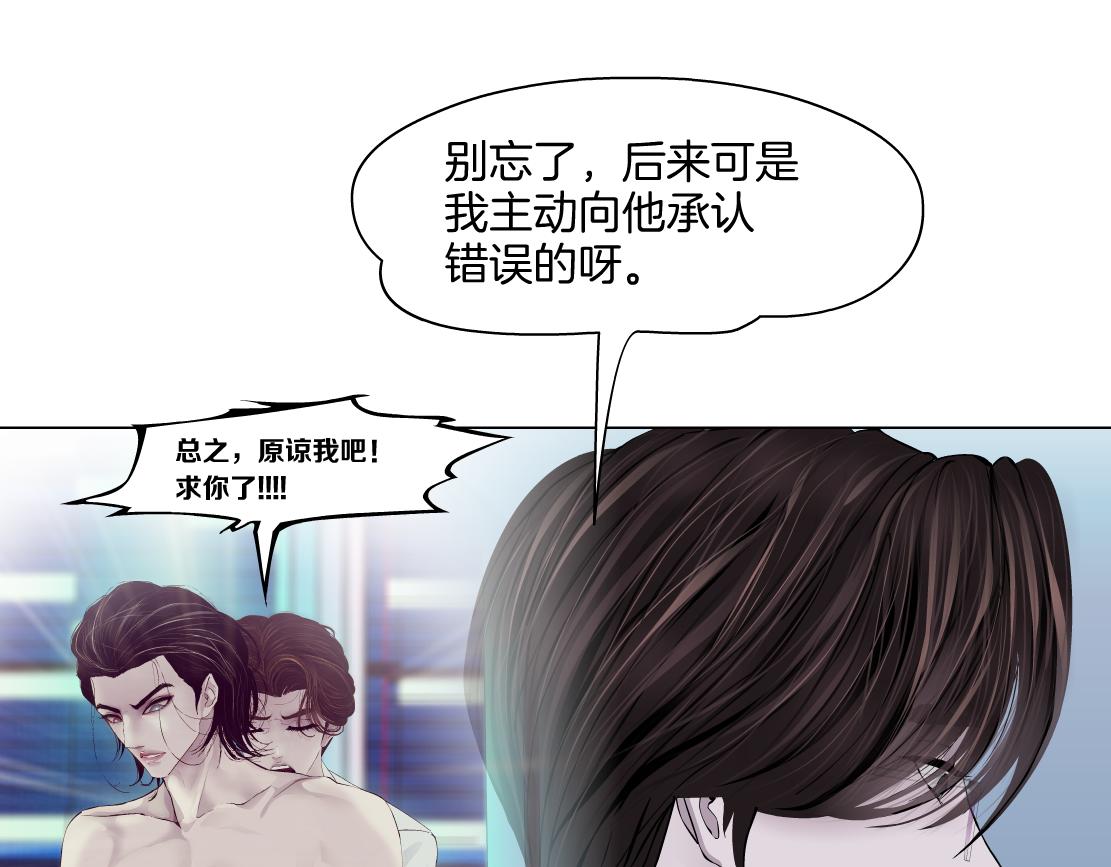 【167】反派篇】本软小心！51