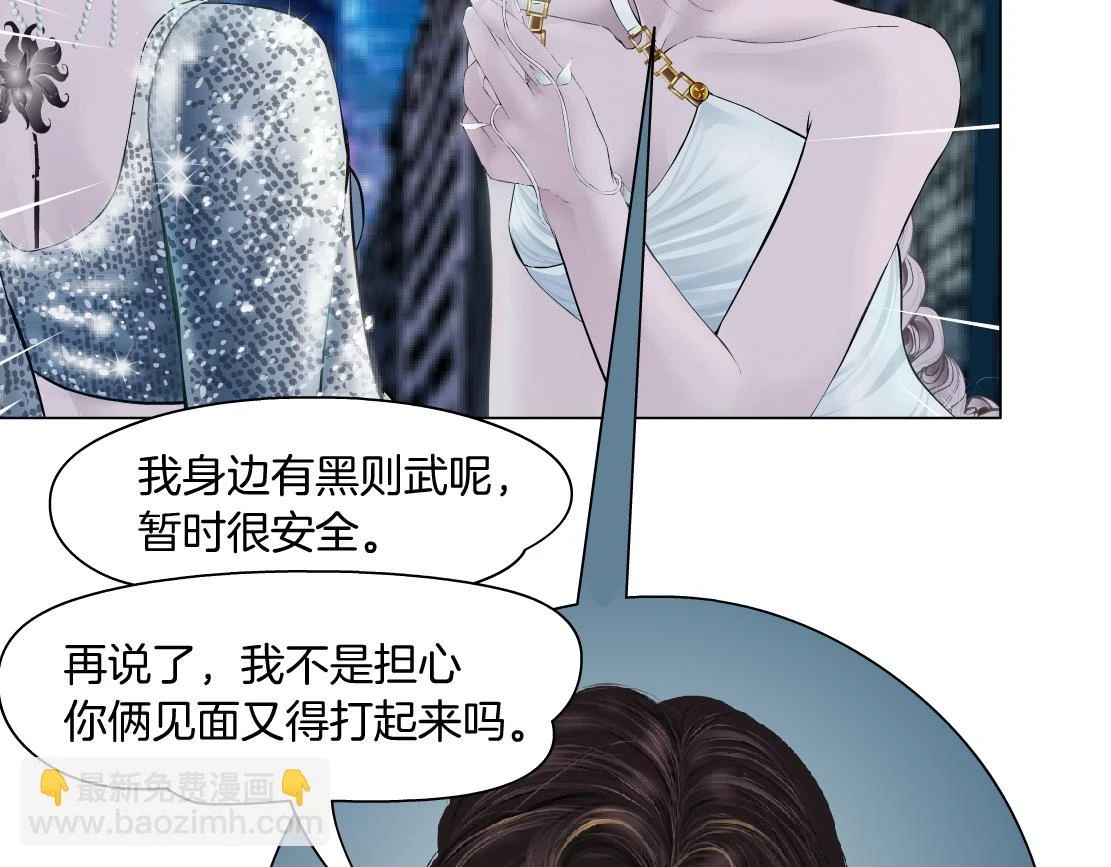 187【反派篇】你俩都厉害56
