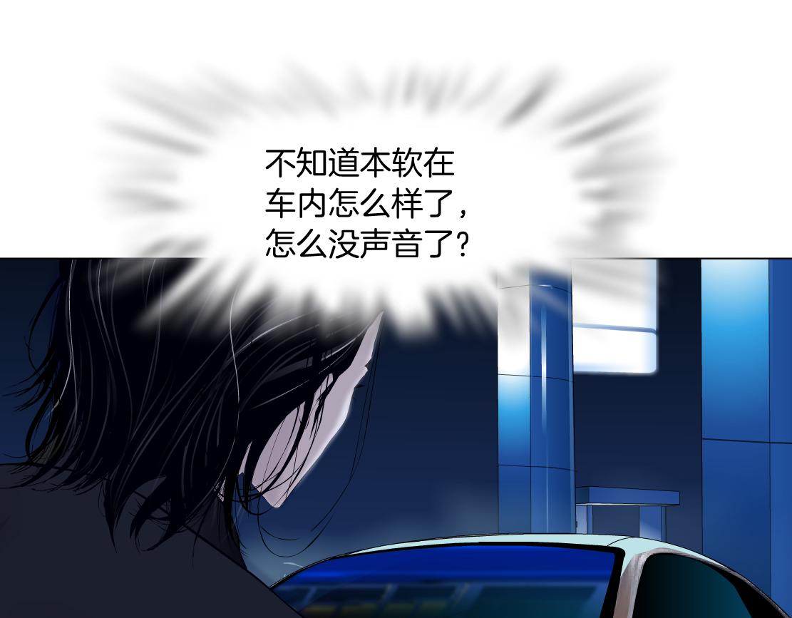 128【决战篇】保护妈妈！26