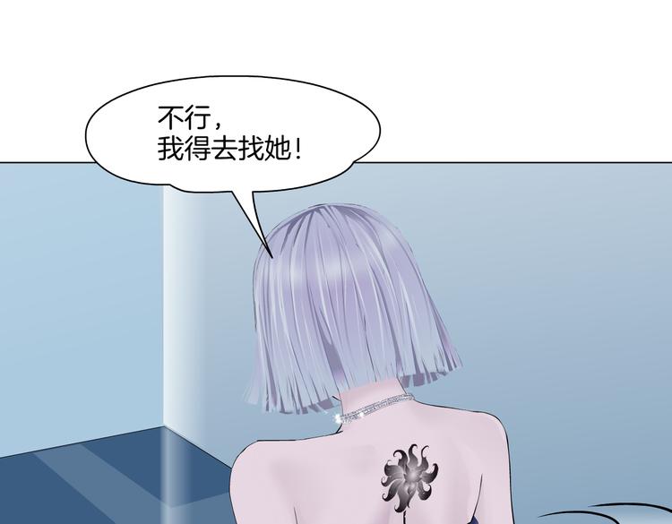 第37话 我这就来找你！65