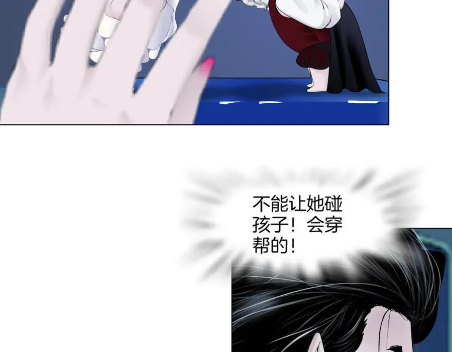 282【事业篇】小光头被吃了？？44