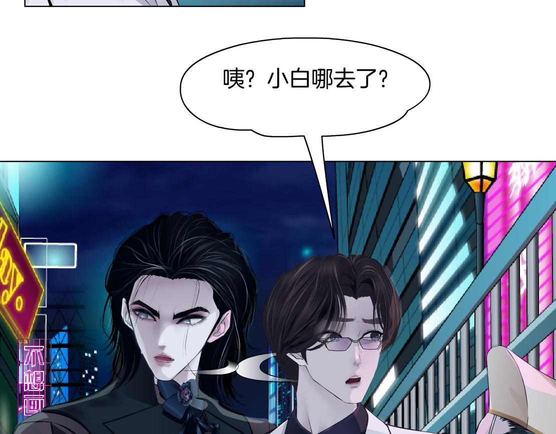 170【反派篇】我们一起扛！61
