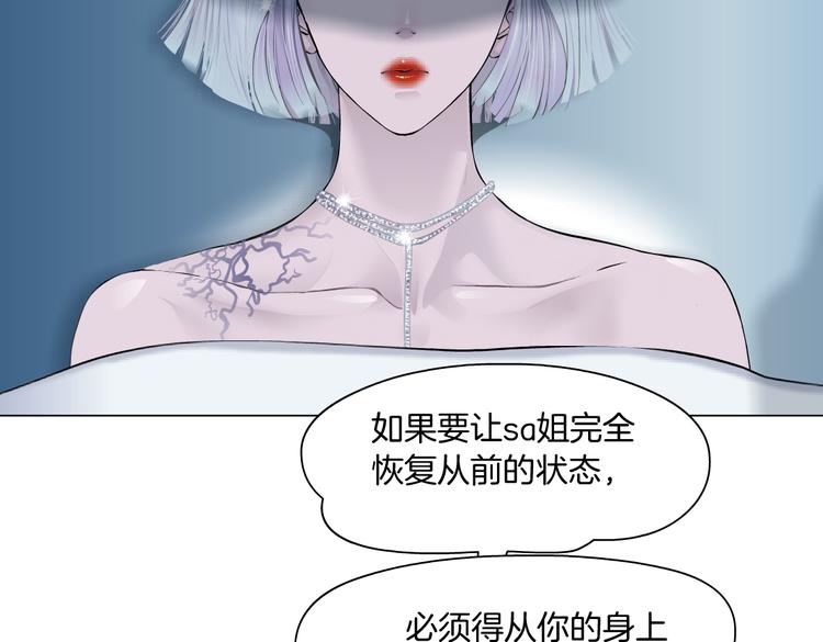 第32话 你吃醋了，哈哈哈！36
