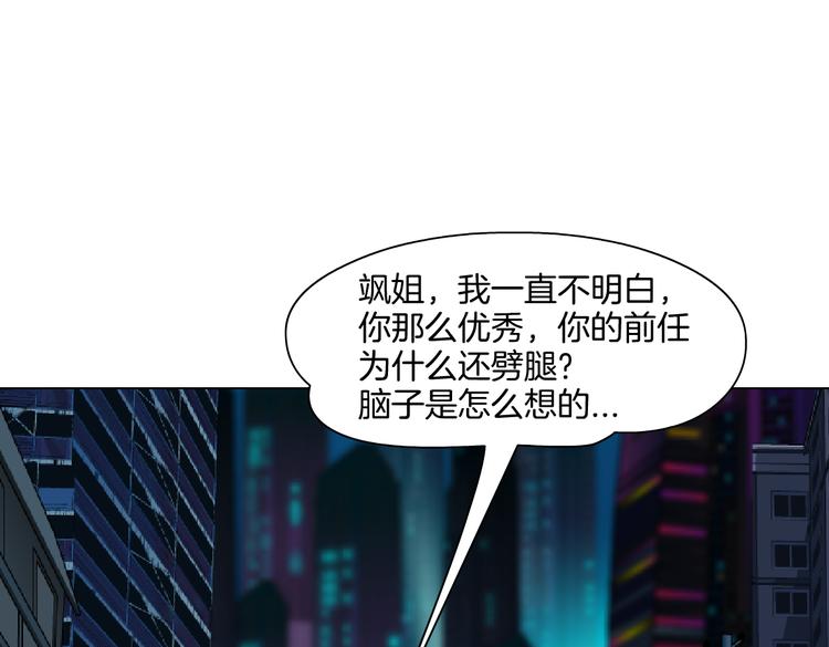 第18话 别怕，有我在！13