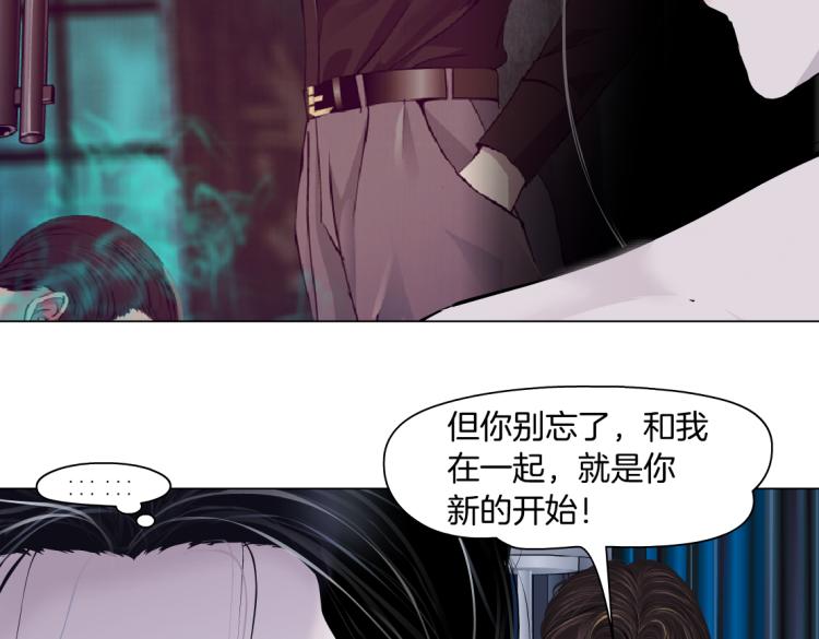 62【狂暴篇】黑则武的改变66