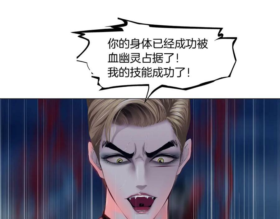 225【脑洞篇】邪门的招术62