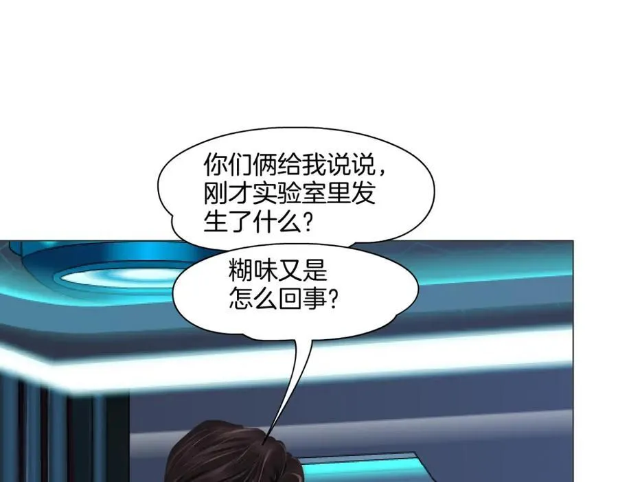 281【事业篇】不速之客！8