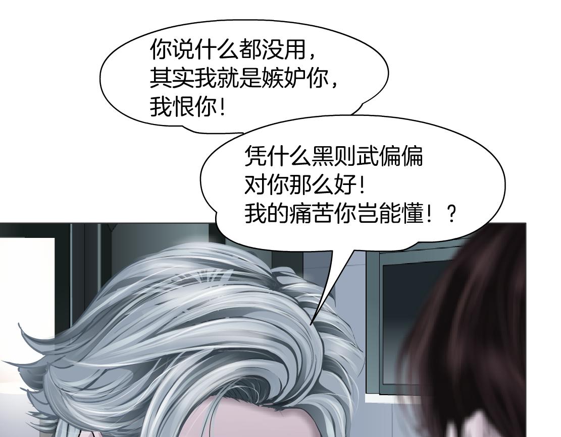 111【激情篇】我武力值061