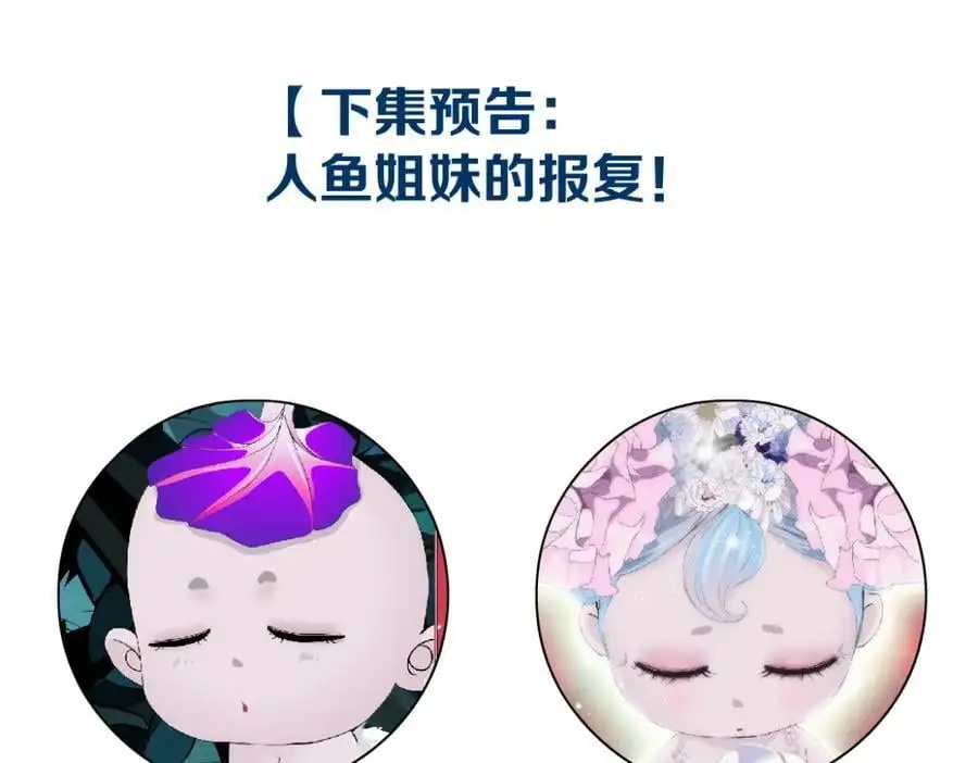 259【事业篇】本软出头了！97