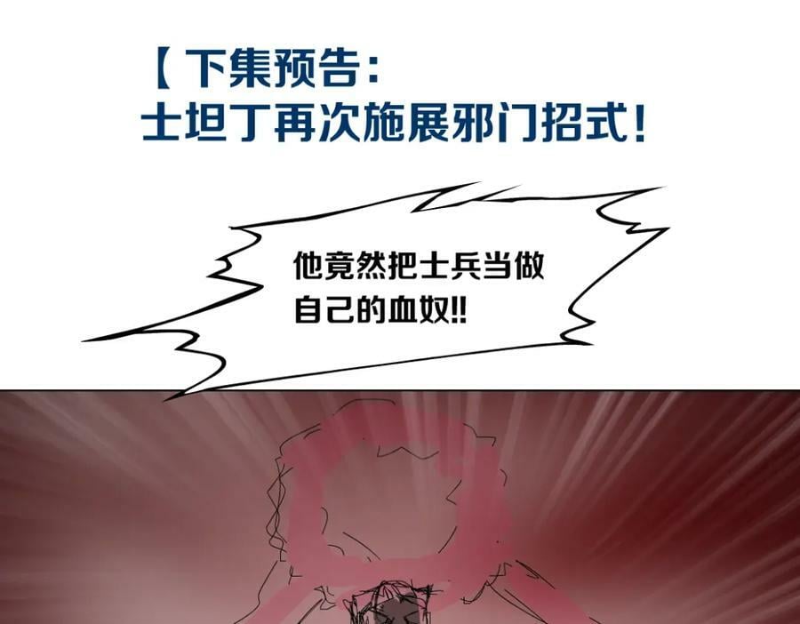 224【脑洞篇】我有毛毛~70