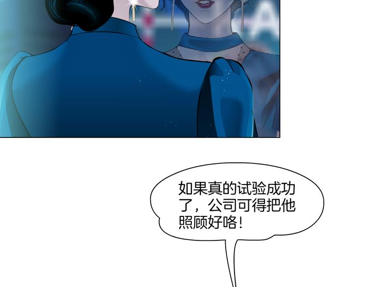 第40集 我可不想失去你29