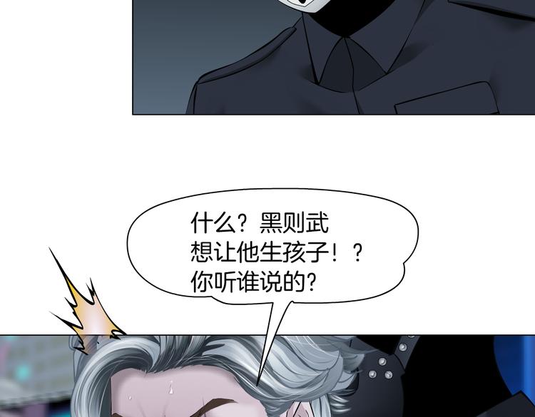 第23话 他真的好可爱~36