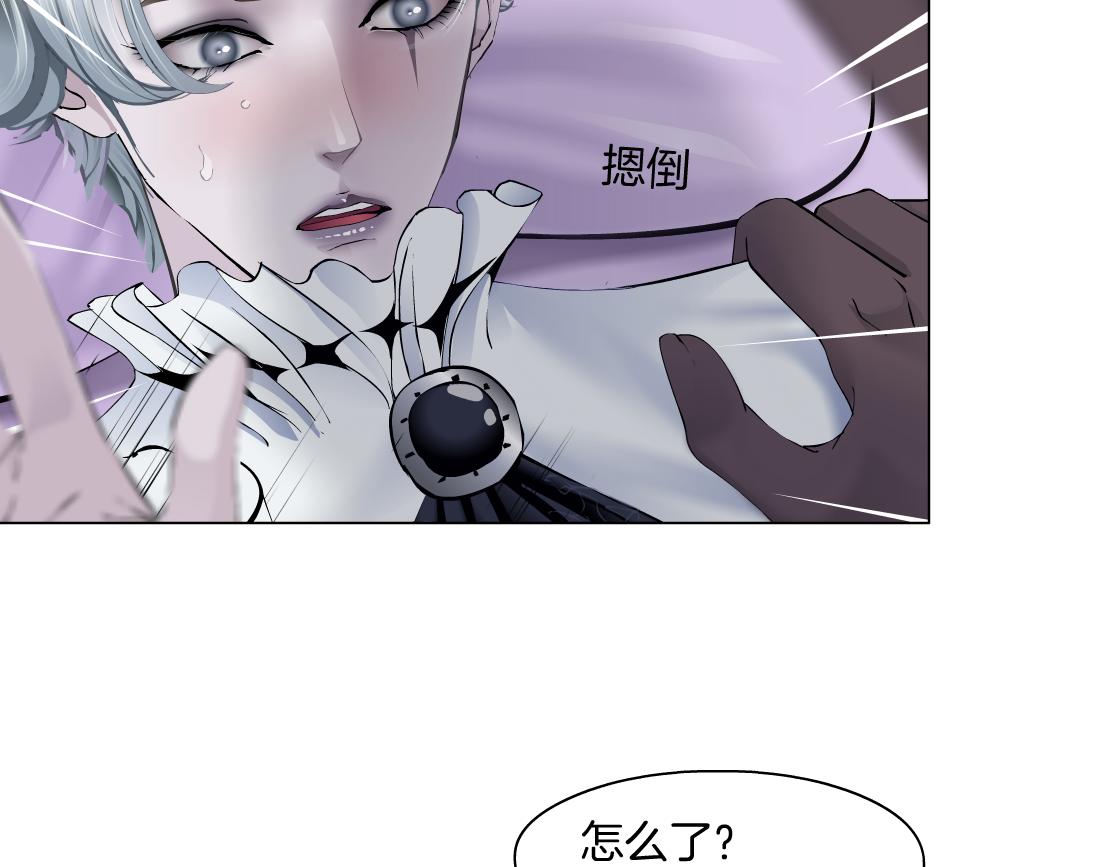 156【反派篇】小白mua~62