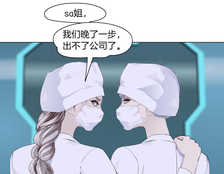 第57话 你今晚跑不掉了！38