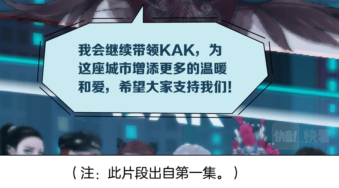171【反派篇】隔离76