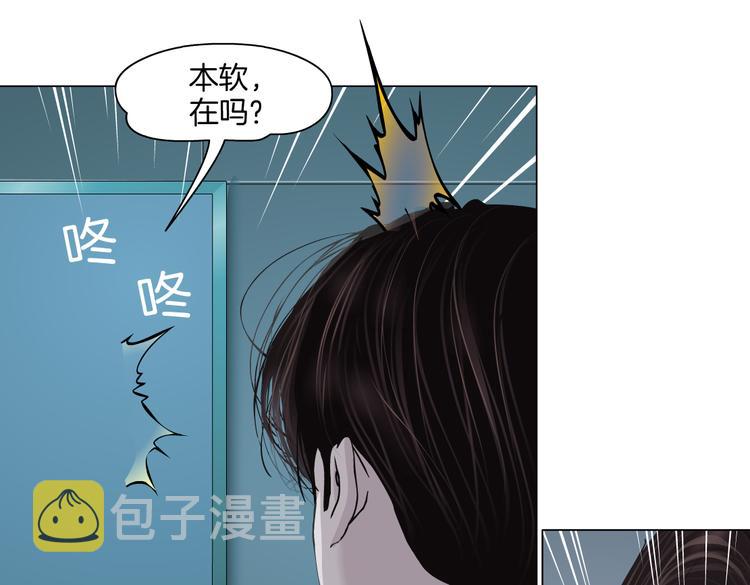 第22话 不要不理我75