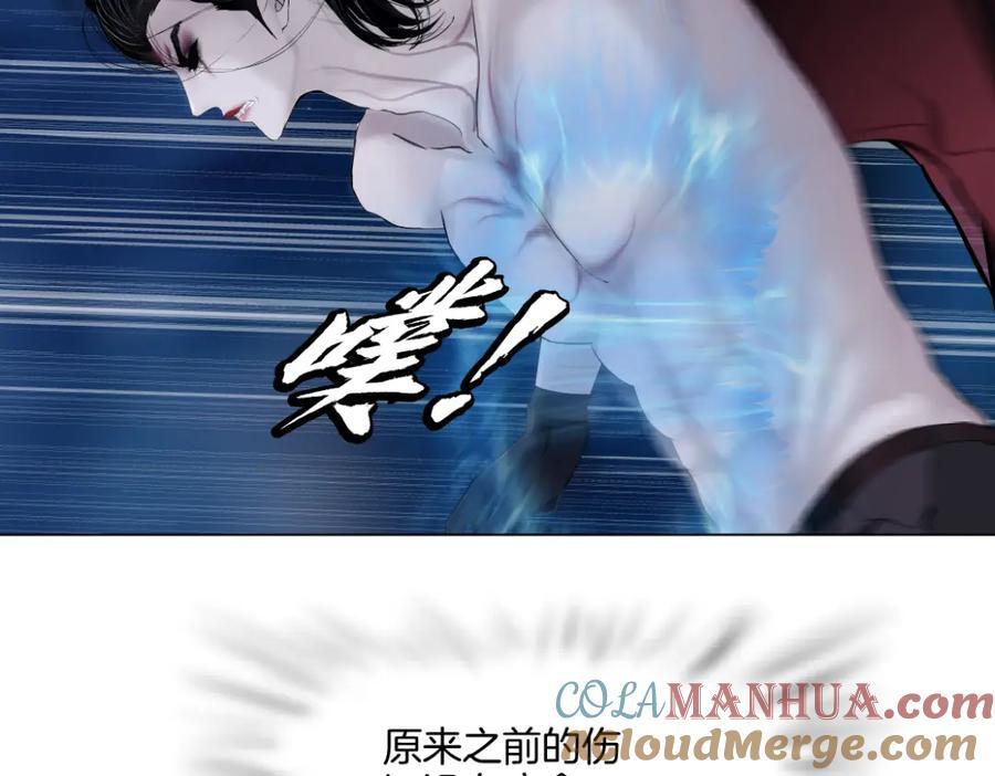 253【事业篇】黑则武的新技能60