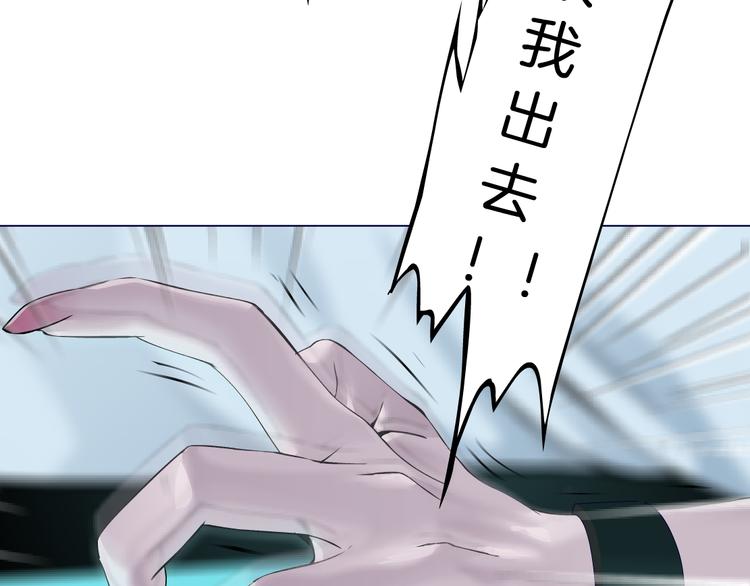 第1话 罪恶都市32