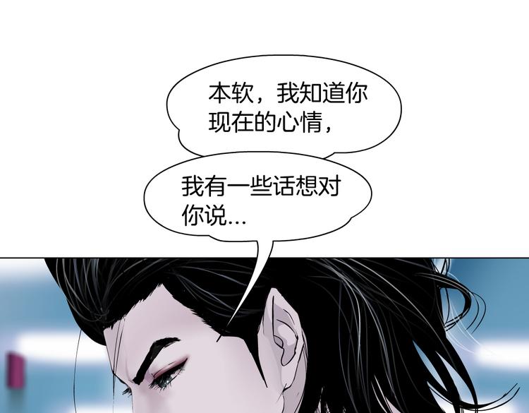 第22话 不要不理我80