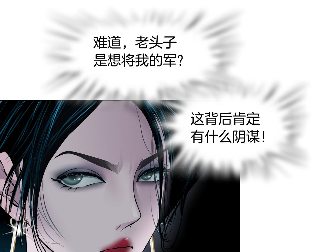81【狂暴篇】姐妹们不爽！54