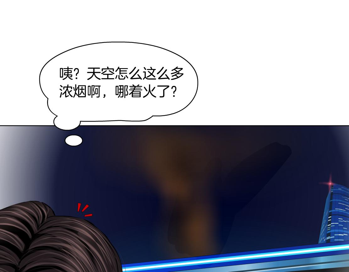 137【决战篇】小光头无罪！42
