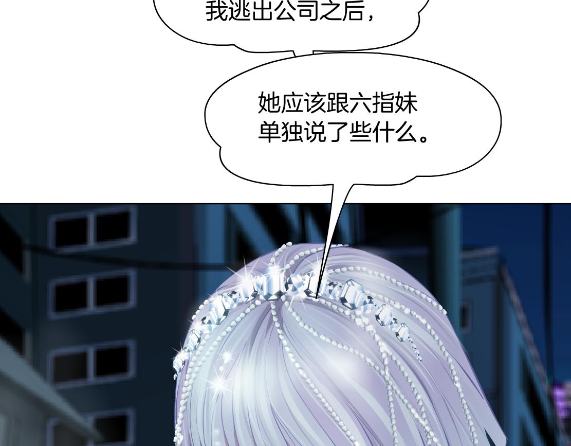 182【反派篇】别怕，是我！5