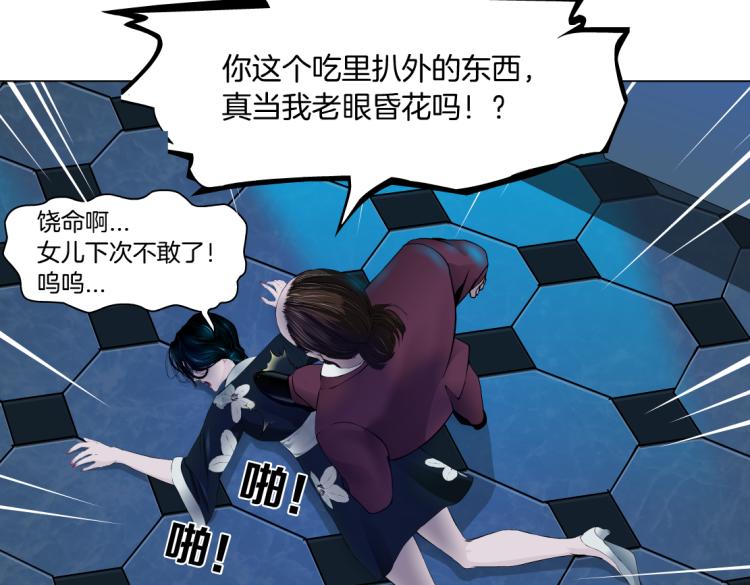 63【狂暴篇】别闹，跟我回家30