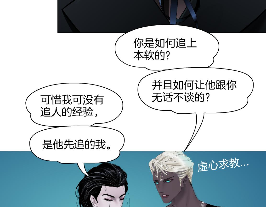 【167】反派篇】本软小心！36