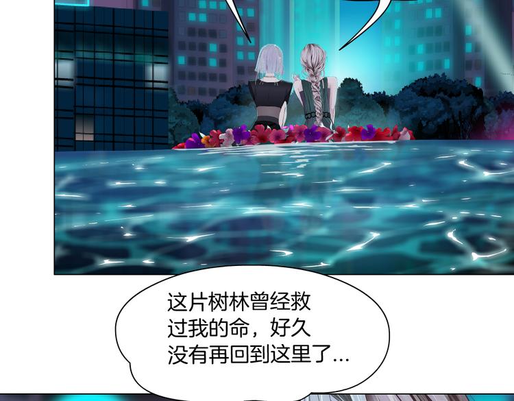 第24话 你是真的好吃~71